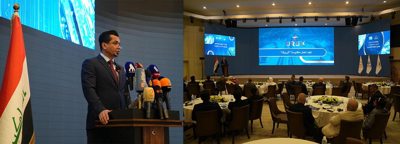 تفعيل اتفاقية النقل البري الدول (TIR) في العراق لتسهيل التجارة ودعم الاقتصاد الوطني